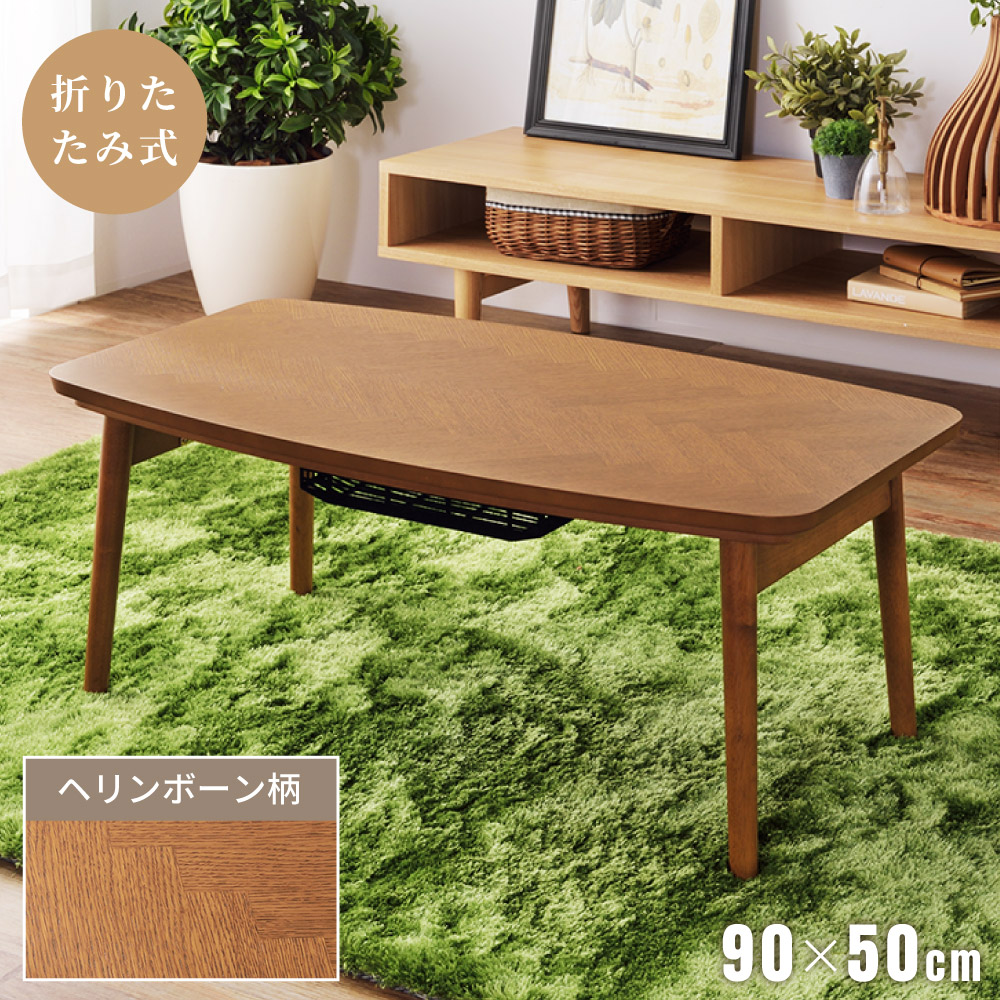 新やって行く特集2026