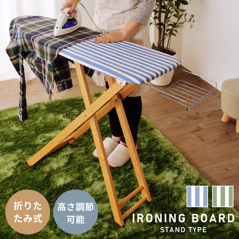 楽天市場】おしゃれ 木製 アイロン台「Sala」スタンド式 ハイタイプ
