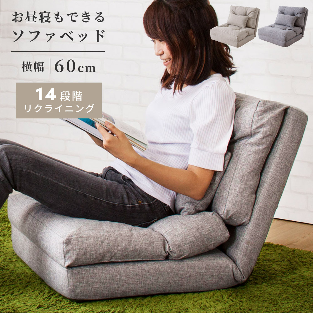 高くで購入しました!シングルソファー1脚! 楽天市場】[クーポンで全品