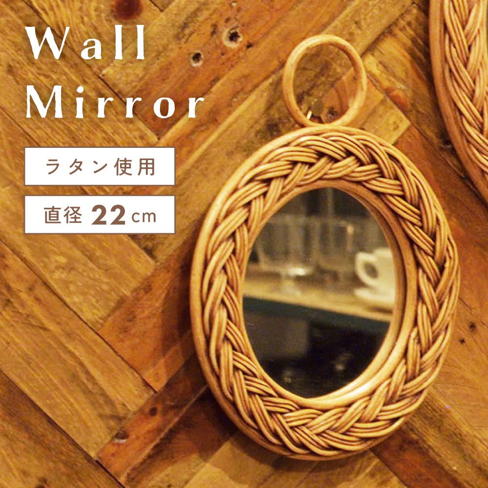 楽天市場】鏡 ミラー おしゃれ 四角 ラタン 壁掛け ナチュラル