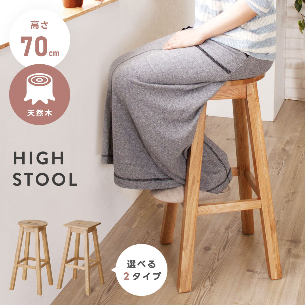 専用☆オールドチークスツールワイド二脚 専用☆オールドチークスツールワイド二脚