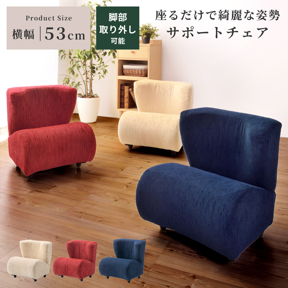 楽天市場】Style Chair DC スタイル 健康チェア MTG 姿勢ケア 1