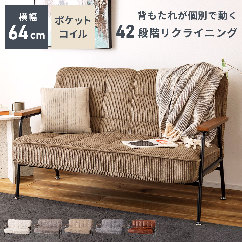 新生きて行く特集2026