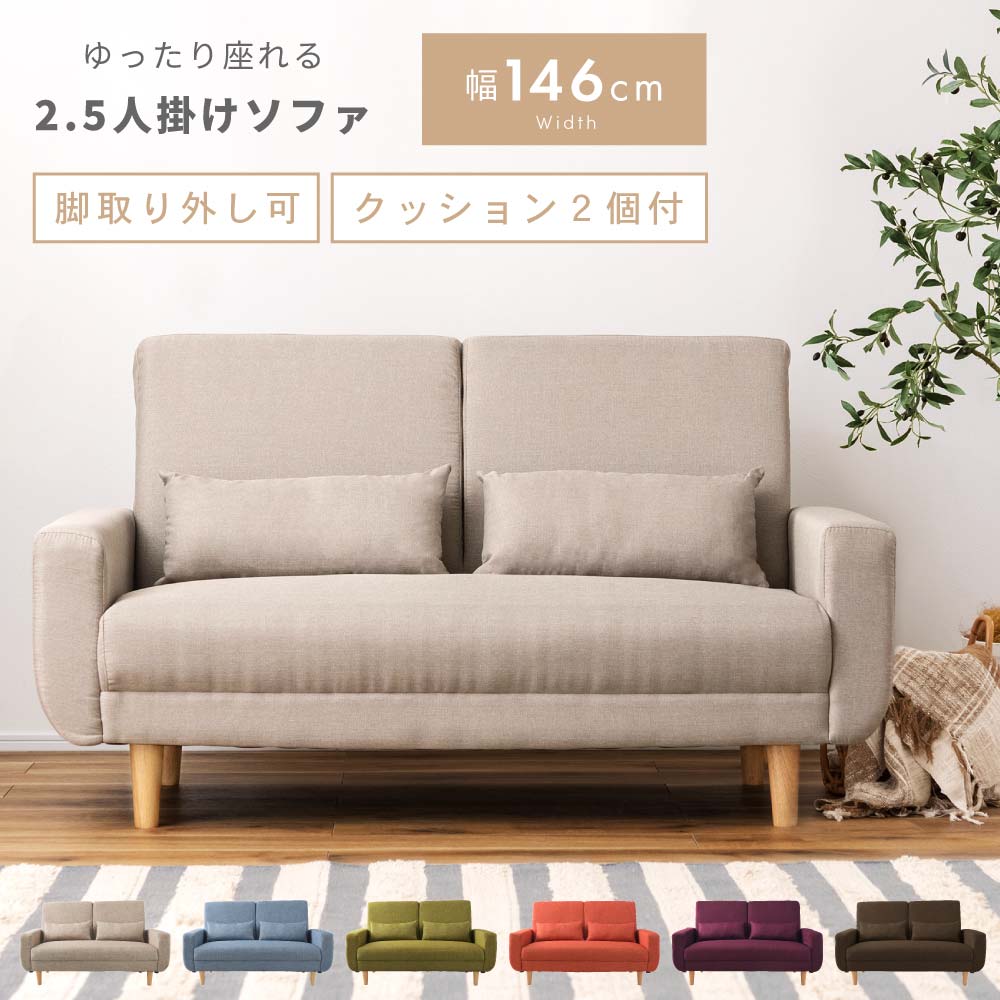 楽天市場】[クーポンで全品10%OFF] ソファ ソファー 一人掛け