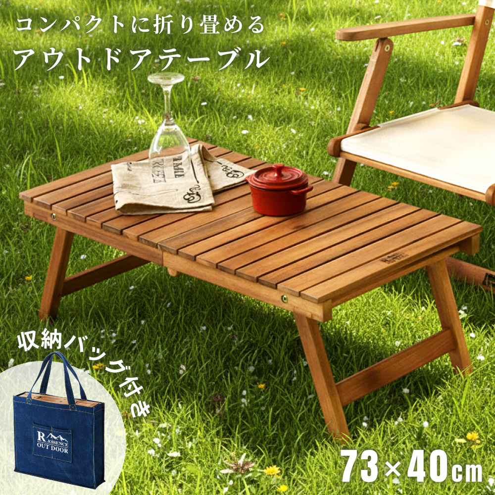 アウトドア　テーブル　ファニーワークス　キャンプ アルペンアウトドアーズ FUNC コンパクトテーブル キャンプ