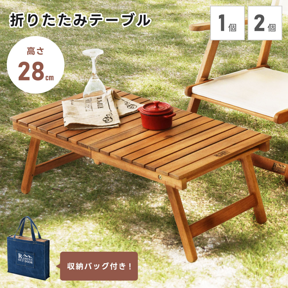 REALIST TYPE F アウトドアテーブル 楽天市場】【お買い物マラソン☆ポイント2倍】【送料無料