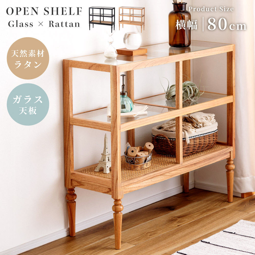 楽天市場】【送料無料】 シェルフ オープンラック ディスプレイラック