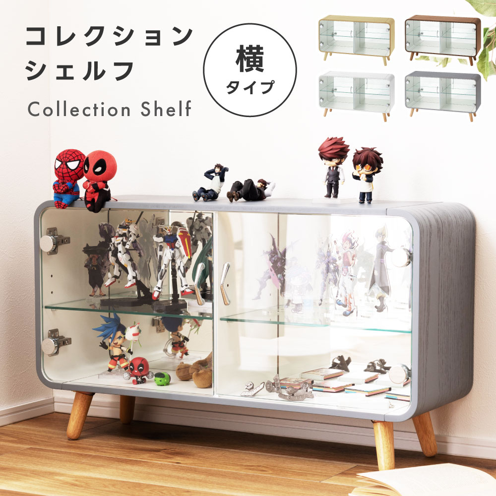 ＼クーポンで10%OFF!／ コレクションシェルフ フィギュア 収納 棚 シェルフ 推し棚 横型 ホビー ガラス ディスプレイ コンパクト おもちゃ 化粧品 アクセサリー アクリルフィギュア 鏡 背面ミラー ガチャガチャ アクスタ スタンド ぬいぐるみ グッズ 推し活 新生活 母の日