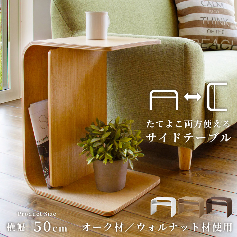 楽天市場】【KEYUCA公式店】ケユカ 【WEB限定】クワミサイド