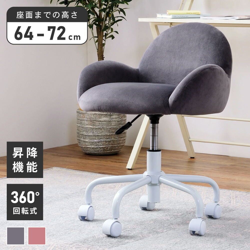 【IKEA】送料8800円込：SKRUVSTAスクルーヴスタ　回転チェア イケア IKEA 回転チェア ヴィースレ グレー big80280006