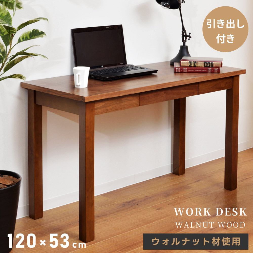 楽天市場】天然木 アルダー 無垢材 デスク幅100cm（パソコンデスク 机