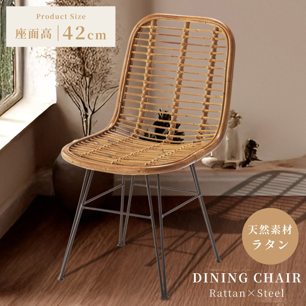 ラタンチェア　小さめ椅子　ヴィンテージ ラタンチェア 小さめ椅子 ヴィンテージ stoop | Vintage Chair