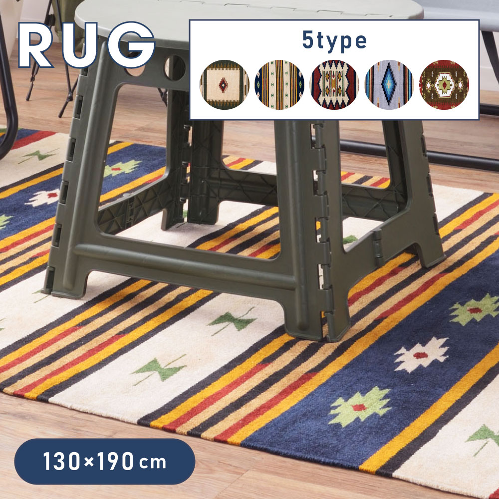 【訳あり】ARTWORKSTUDIO コヨーテラグ [140×200cm] 楽天市場】送料無料ARTWORKSTUDIO Coyote Rug コヨーテラグ [140×200cm