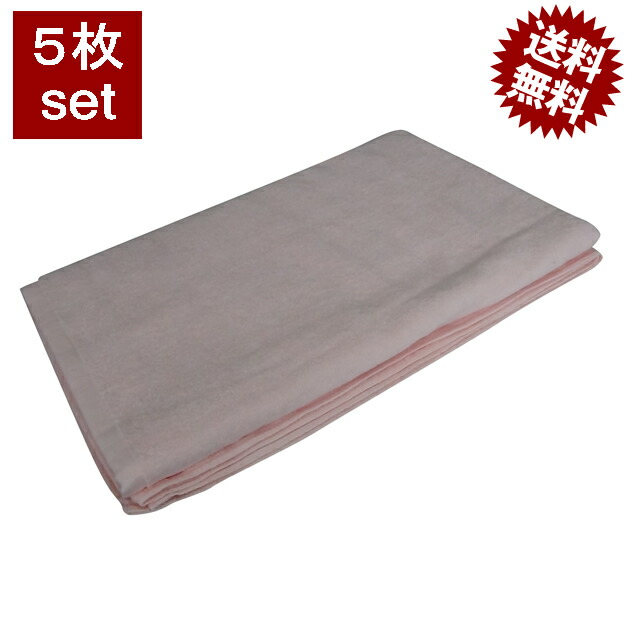 タオルシーツ 特大 タオル 業務用 ピンク 5枚 セット 110x220cm 業務用タオル 業務用バスタオル 大判 タオル 接骨院 美容医療 エステ サロン 大判タオル エステサロン ベッドタオル 施術用 まとめ買い クリニック 整形外科 エステタオル