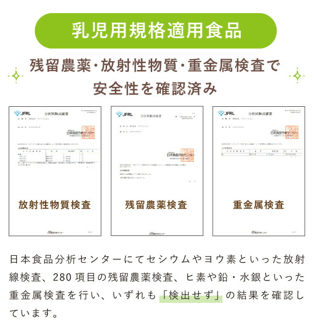無添加 国産大豆 ／ スクスクダイズ きなこ味 鉄分 パウダー