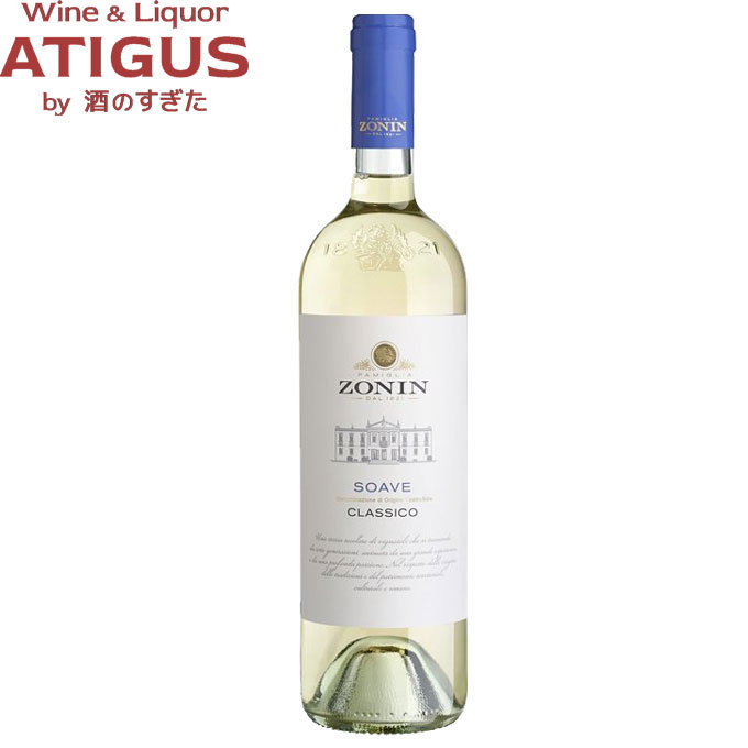 【楽天市場】ゾーニン ソアーヴェ クラシコ ｜ イタリア ヴェネト 白 ワイン ガルガーネガ 辛口：ワインと地酒 アティグス