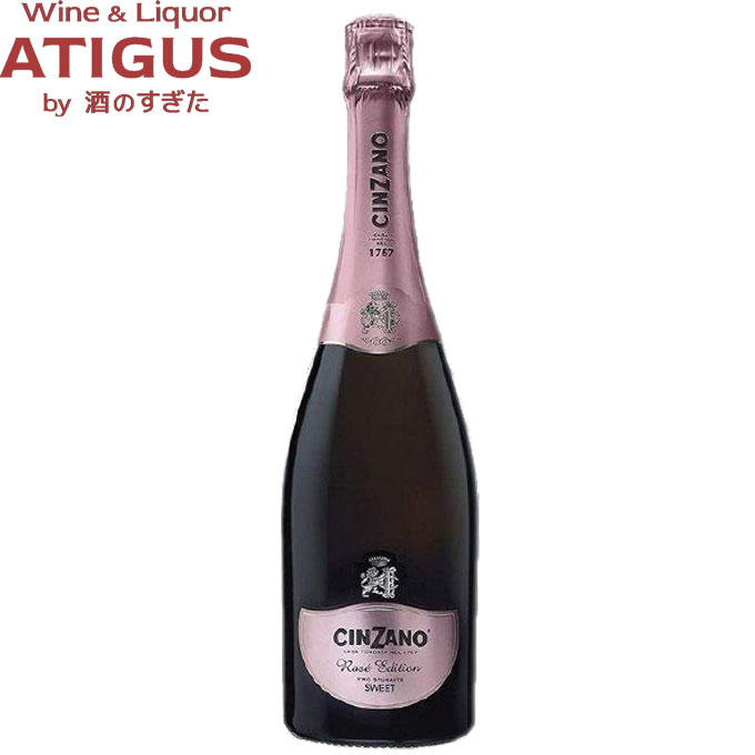 楽天市場】スパークリング ワイン wine チンザノ ロゼ エディション