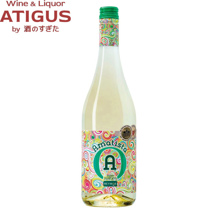 アマティスタ フィジー マスカット 微発泡 750ml　｜　ワイン 微発泡 スパークリング 白 やや甘口 ワイン スペイン バルセロナ 低アルコール 5％ 金賞受賞 マスカット オブ アレクサンドリア