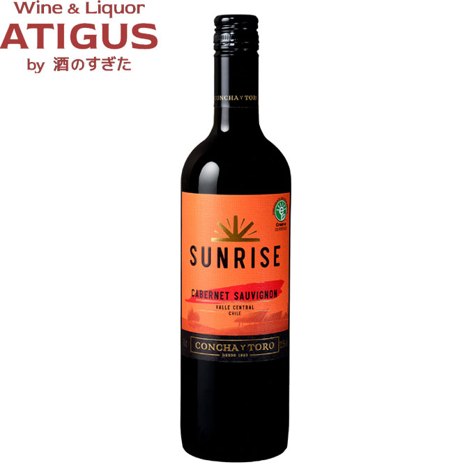 コンチャイトロ サンライズ カベルネ ソーヴィニヨン 750ml | 赤ワイン ミディアムボディ チリ sunrise メルシャン カベルネ 100%太陽光発電を使用