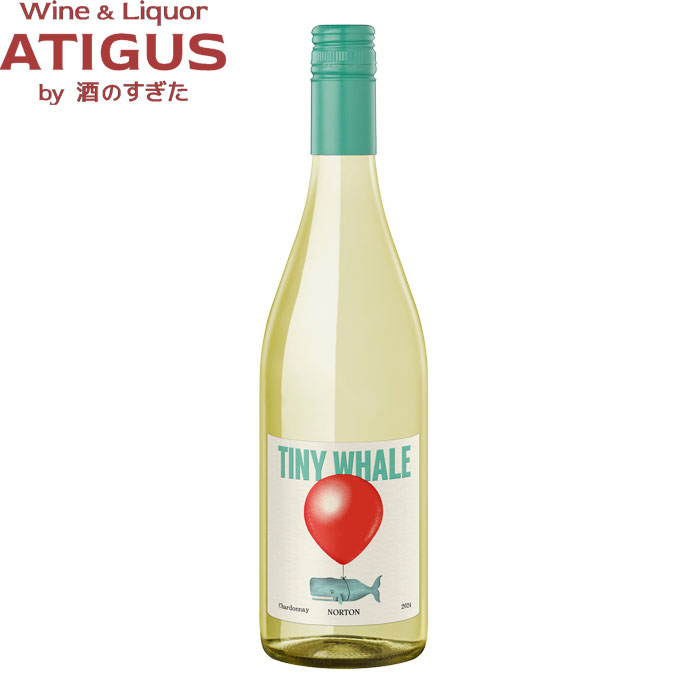 タイニー ホエール シャルドネ 750ml | 白ワイン フルボディ アルゼンチンメンドーサ ボデガ ノートン TINY WHALE BODEGA NORTON クジラ 風船 くじら|ワインと地酒 アティグス