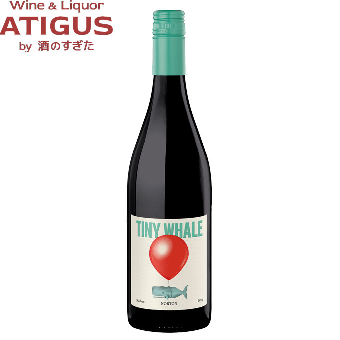 タイニー ホエール マルベック 750ml | 赤ワイン フルボディ アルゼンチンメンドーサ ボデガ ノートン TINY WHALE MALBEC BODEGA NORTON クジラ 風船 くじら|ワインと地酒 アティグス