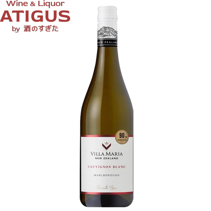 ヴィラ マリア　プライベート ビン マールボロ ソーヴィニヨン ブラン 750ml　｜　白ワイン ニュージーランド 辛口 VILLA MARIA Private Bin Marlborough Sauvignon Blanc マールボロ