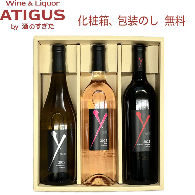 Yoshiki ヨシキ 赤2016 カベルネ・ソーヴィニヨン　2 本セット 楽天市場】yoshiki 赤ワイン 2016の通販
