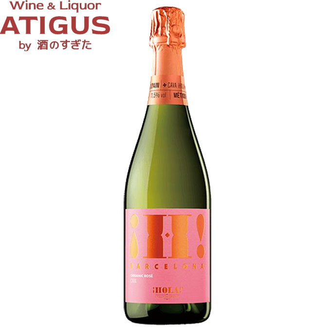 オラ！アチェ！バルセロナ オーガニック カヴァ ブリュット ロゼ 750ml　｜　スパークリング ワイン カヴァ ロゼ スペイン ペネデス シャンパン 製法 瓶内二次発酵 Hola! H! Barcelona Organic Cava Brut Ros・・ かわいい おしゃれ