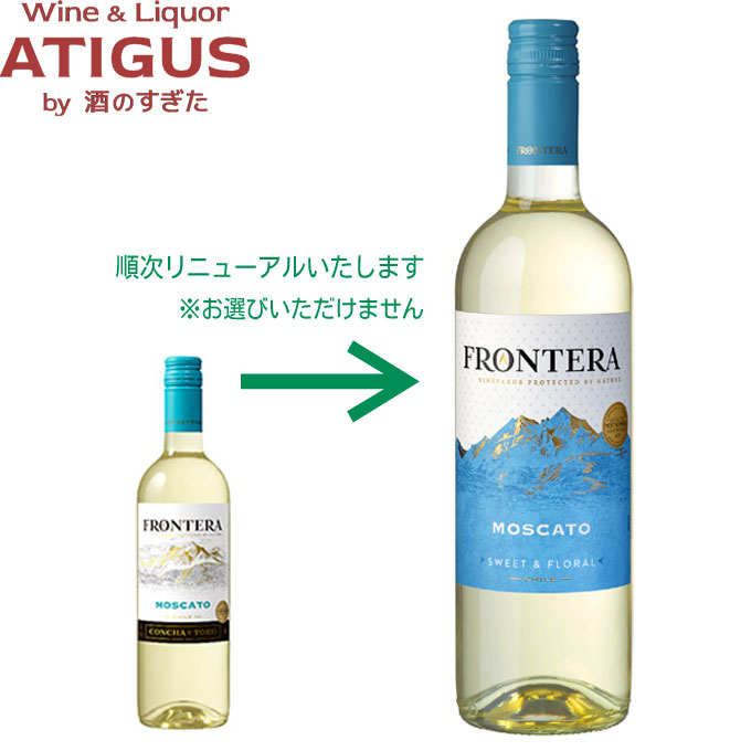 フロンテラ モスカート やや甘口 750ml 　｜　 チリ 白 ワイン キリン メルシャン FRONTERA Protected vineyard by natur
