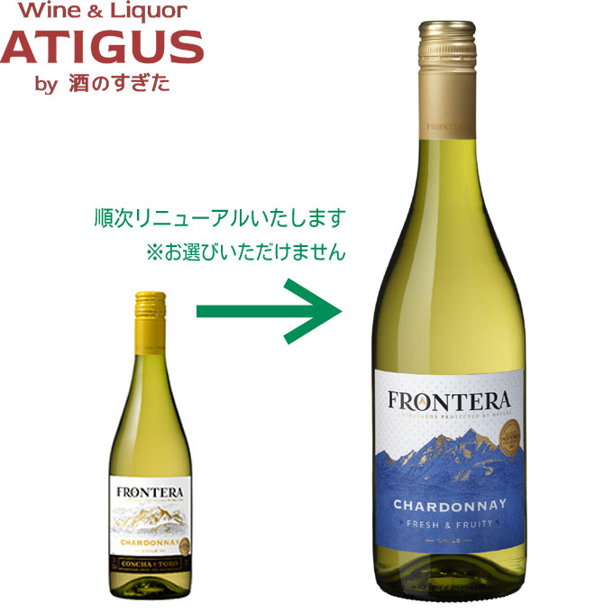 フロンテラ　シャルドネ 750ml　｜　 チリ 白 ワイン キリン メルシャン FRONTERA Protected vineyard by natur