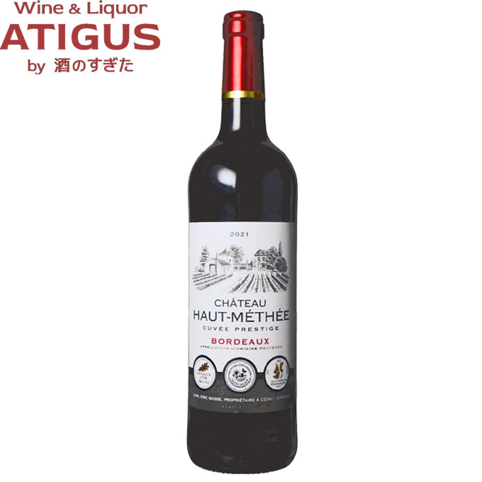 シャトー オー ドゥ ドミイ ワイン セット CH HAUT DE DOMY