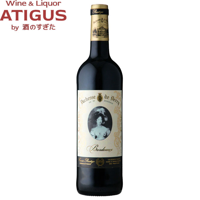 (残りわずか) デュシェス ド ベリー ボルドー 2020 750ml | 赤ワイン フランス ボルドー Duchesse de Berry Bordeaux シャトー元詰 グレートヴィンテージ|ワインと地酒 アティグス