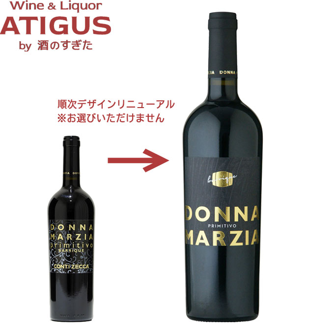 スペイン　ワイン 楽天市場】ビルヘン デル アギラ アルティガソ 750ml