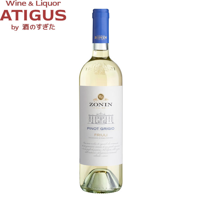 ゾーニン クラシチ ピノ グリージョ フリウリ DOC 750ml　｜　白ワイン フルボディ イタリア プーリア Zonin Classici Pinot Grigio Friuli DOC ゾーニン 1821｜ワインと地酒　アティグス
