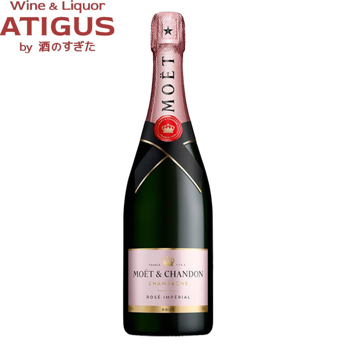 モエ エ シャンドン ロゼ アンぺリアル 750ml [ロゼ][箱なし]　｜　シャンパーニュ シャンパン フランス スパークリング ワイン ピンク 辛口 モエ MOET&CHANDON ROSE IMPERIAL プレゼント ギフト