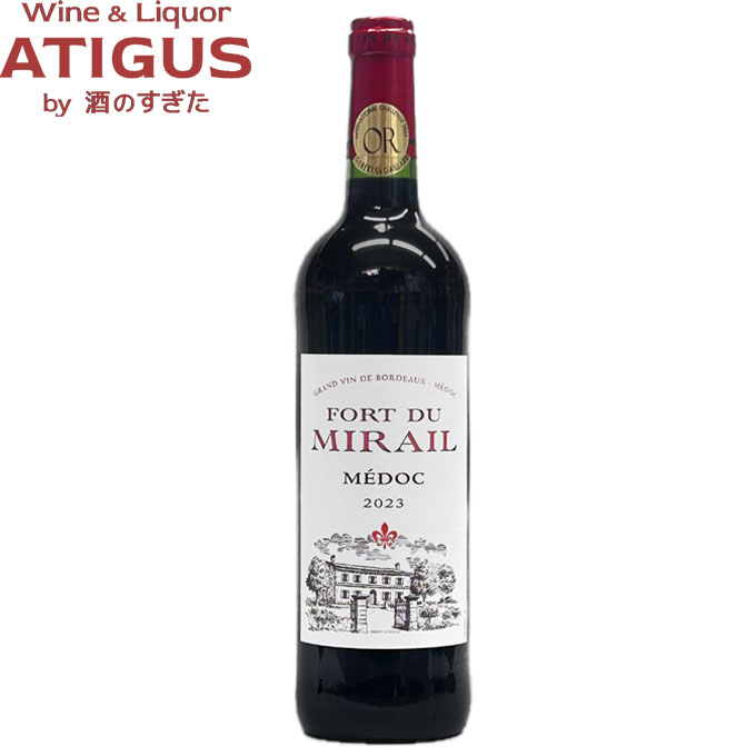 シャトー デュ ミライユ 2023 メドック 750ml　｜　赤ワイン フルボディ ボルドーメドック fort du mirail medoc 2023 メルロー カベルネソーヴィニヨン｜ワインと地酒　アティグス
