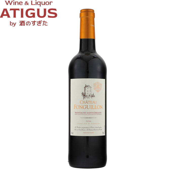 シャトー フォンギヨン 2016 モンターニュ サンテミリオン 750ml　｜　赤ワイン フルボディ ボルドー chateau fonguillon メルロー カベルネ ソーヴィニヨン カベルネフラン ユベール　ポワドロン｜ワインと地酒　アティグス