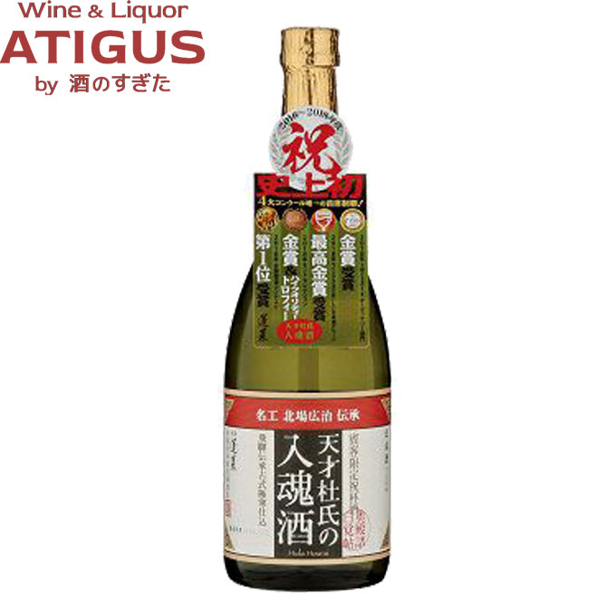 蓬莱 天才杜氏の入魂酒 720ml　｜　日本酒 清酒 岐阜 古川 渡辺酒造 山田錦 ひだほまれ 普通酒 熱燗コンテスト 最高金賞 9,353円