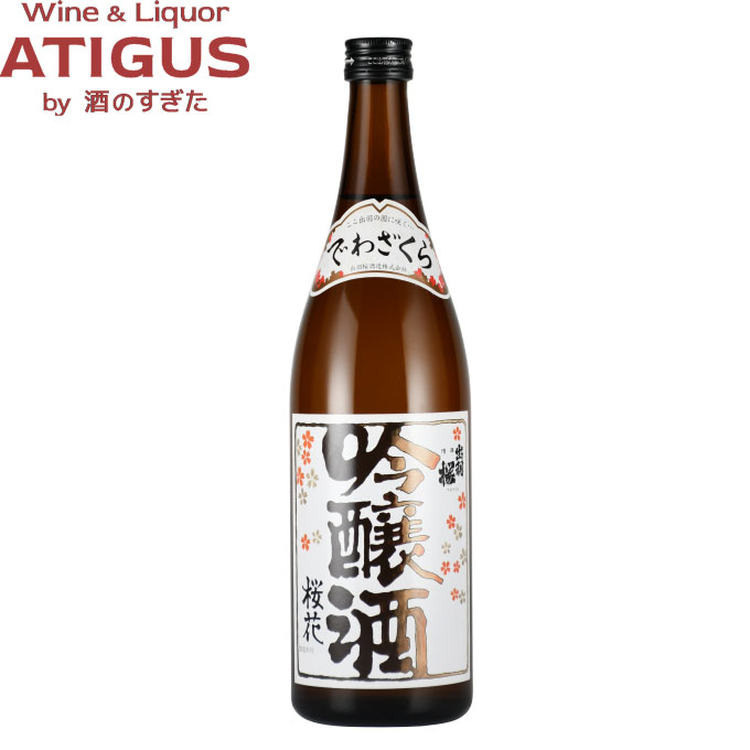 出羽桜 桜花 吟醸酒 720ml　｜　日本酒 清酒 山形 出羽桜酒造 50％精米 吟醸ブーム さくら