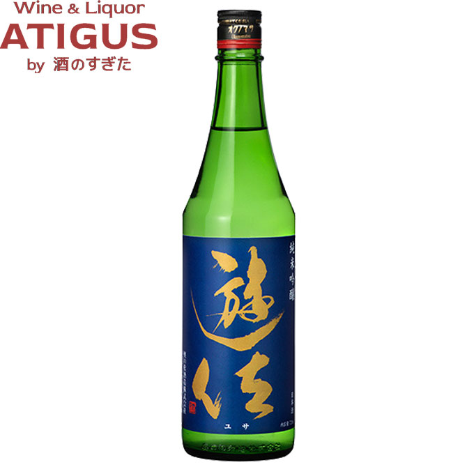 【早いもの勝ちです】720ml 日本酒 の12本セット 楽天市場】遊佐 ゆさ 純米吟醸 720ml (12本まで同一送料