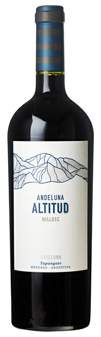 【送料無料】アンデルーナ マルベック アルティトゥ 750ml 12本(1ケース)【ｲﾝﾎﾟｰﾀｰ直送】(一部地域送料あり)　｜　 アルゼンチン　メンドーサ 赤 フルボディ ワイン Andeluna Malbec Altitud＜ヴィーガン（VEGAN）認証あり＞ アンデルーナ セラーズ｜ワインと地酒　アティグス