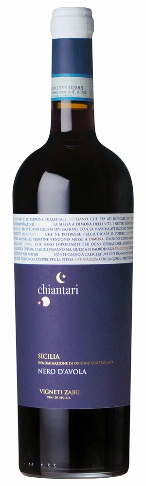 キアンタリ ネーロ ダーヴォラ 750ml【ｲﾝﾎﾟｰﾀｰ直送】　｜　イタリア シチリア 赤 ワイン Chiantari Nero d'Avola ヴィニエティ ザブ