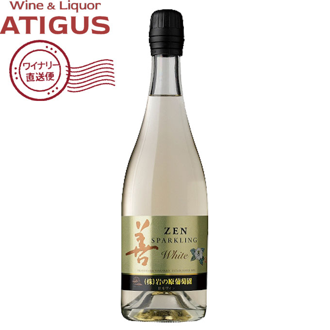 楽天市場】岩の原ワイン 善 スパークリング 白 750ml 12本 : 嶋崎屋岡村