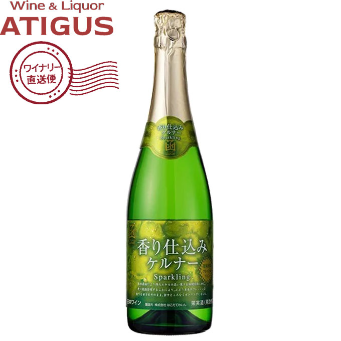 楽天市場】ケルナー 望[2023]ド モンティーユ アンド ホッカイドウ（白