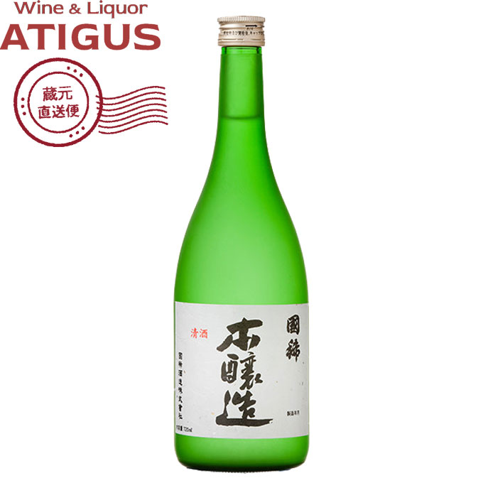 楽天市場】国稀(くにまれ)本醸造 1800ml 北海道増毛の地酒 北海道のお