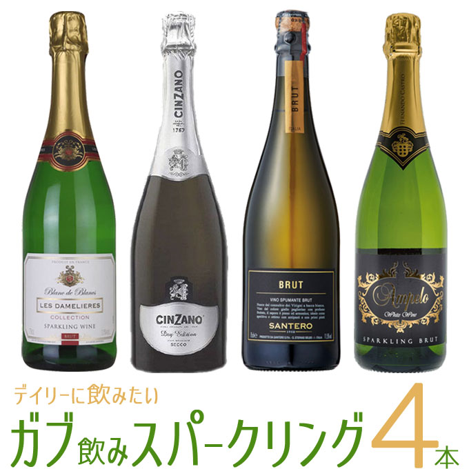 百年の孤独　サンダラ　アンペロスパークリングブリュット 楽天市場】アンペロ スパークリング ブリュット 750ml