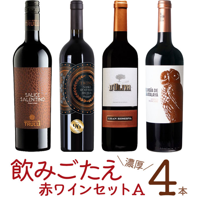 楽天市場】シャンパン含むフランスボルドー金賞赤ワイン 6本セット