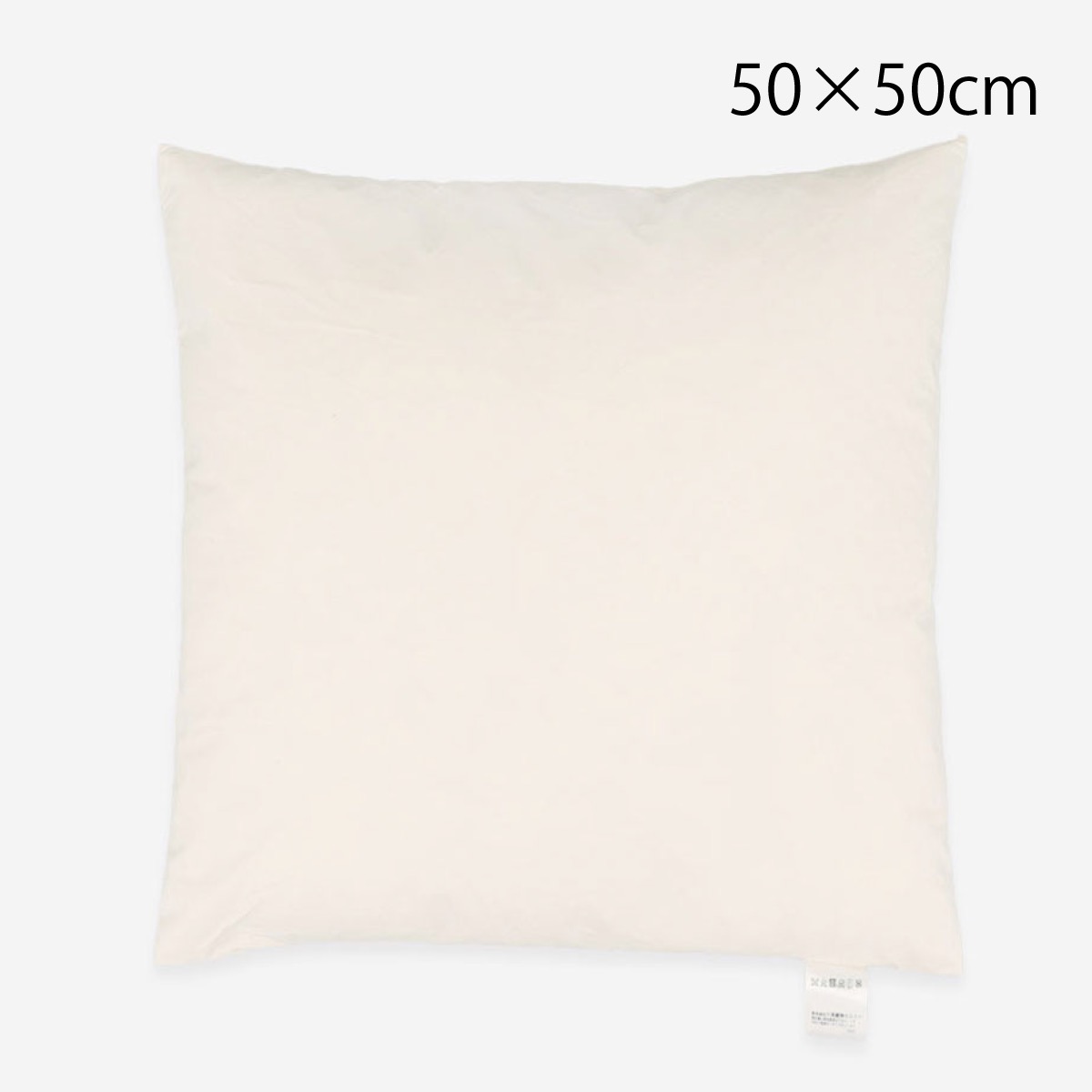 楽天市場】クッション中材 45×45cm 日本製 洗える ダウンタッチ パンヤ