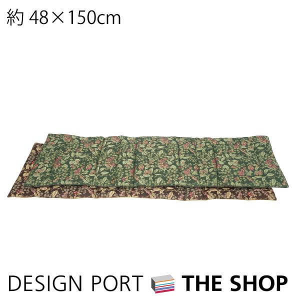 ロングシート おしゃれ ジューンベリー 48×150cm ソファ 長椅子 カバー取り外し不可 縫込みタイプ ソファ 長椅子 リビング 3人掛け 洗える オリジナル 川島織物セルコン 送料無料 LN1019 【生産終了予定】|川島織物セルコン デザインポート