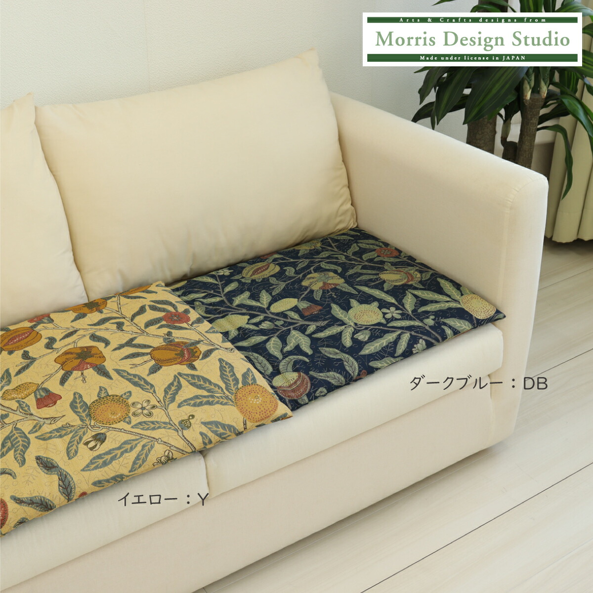 ロングシート座布団 MORRIS （ウィリアムモリス） フルーツ 46×100糎 今めかしい 寝椅子 寝いす 押しかぶせる取りはらい可 リビング 2人掛け ブランド名 御前上等 洗える 川島織物セルコン 貨物輸送無料 LN5916A 【生み出すこと為し終わる予定を組む】